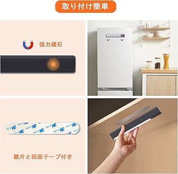 Amazon | センサーライト 充電式 2個セット室内 HOLKPOILOT